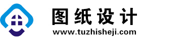 四川马边图纸设计网